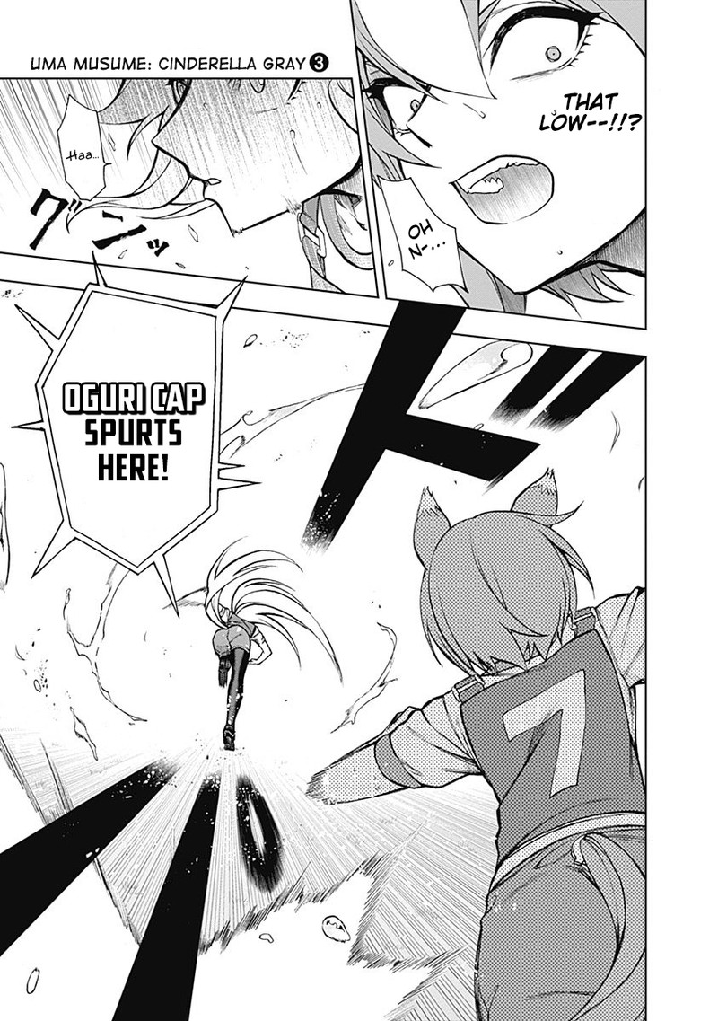 Uma Musume Cinderella Gray 23 13