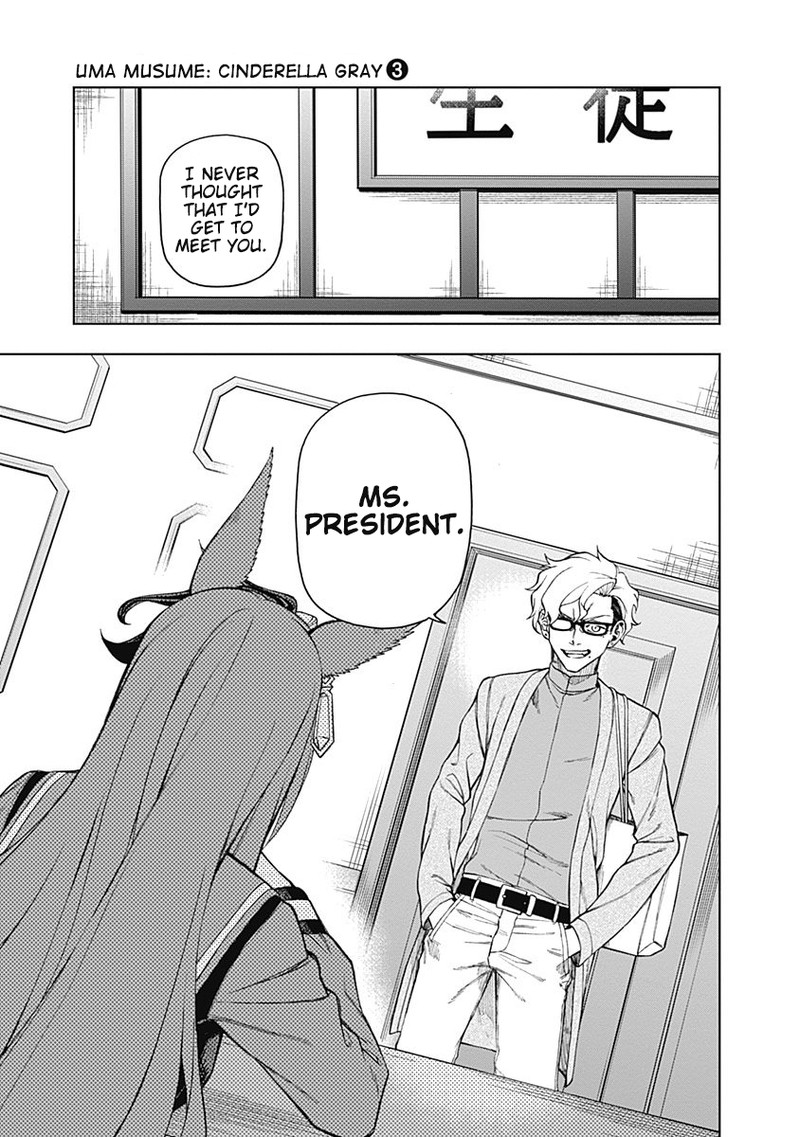 Uma Musume Cinderella Gray 24 12