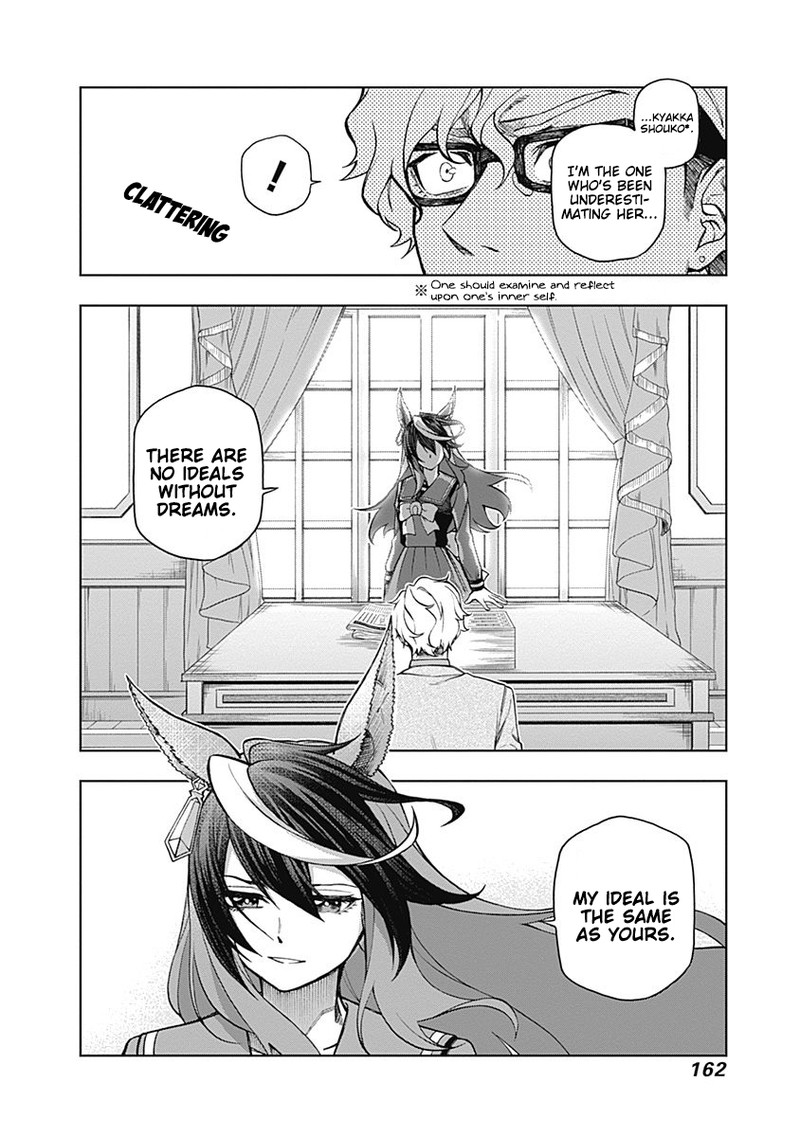 Uma Musume Cinderella Gray 24 17