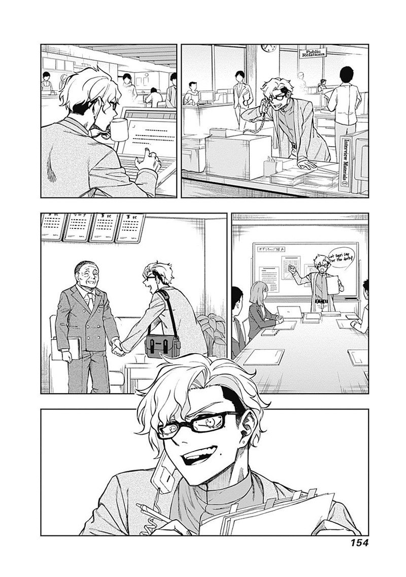 Uma Musume Cinderella Gray 24 9