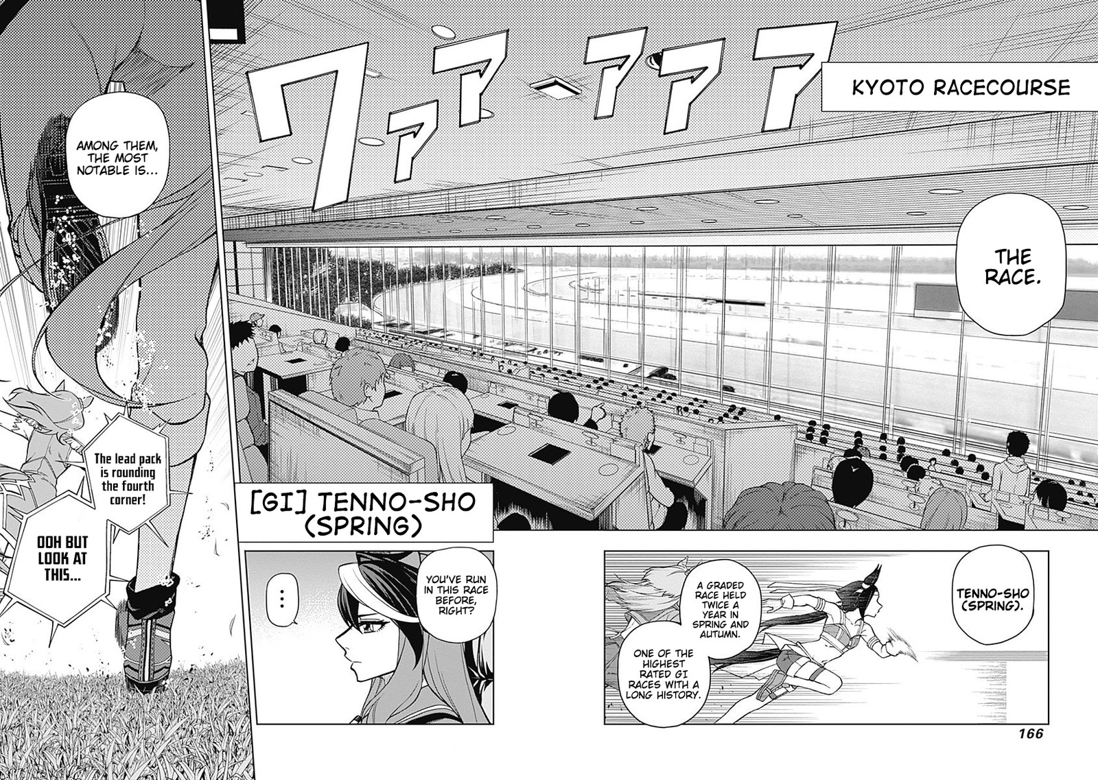 Uma Musume Cinderella Gray 25 2