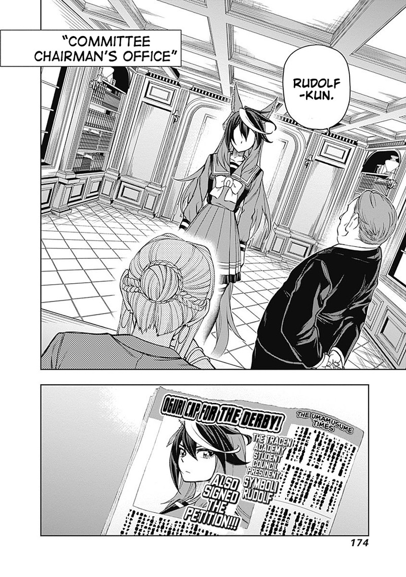 Uma Musume Cinderella Gray 25 9