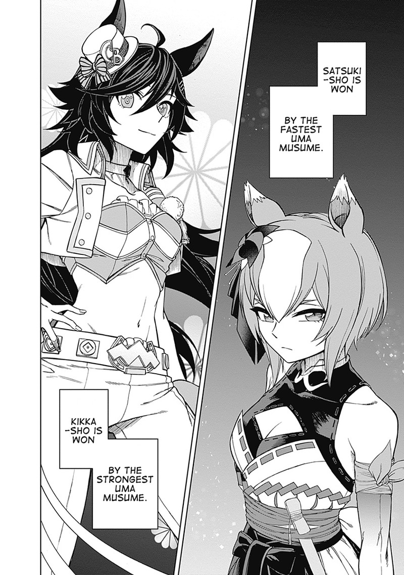 Uma Musume Cinderella Gray 27 17