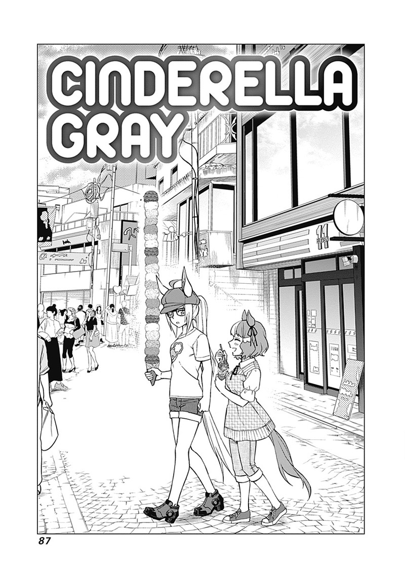 Uma Musume Cinderella Gray 31 1