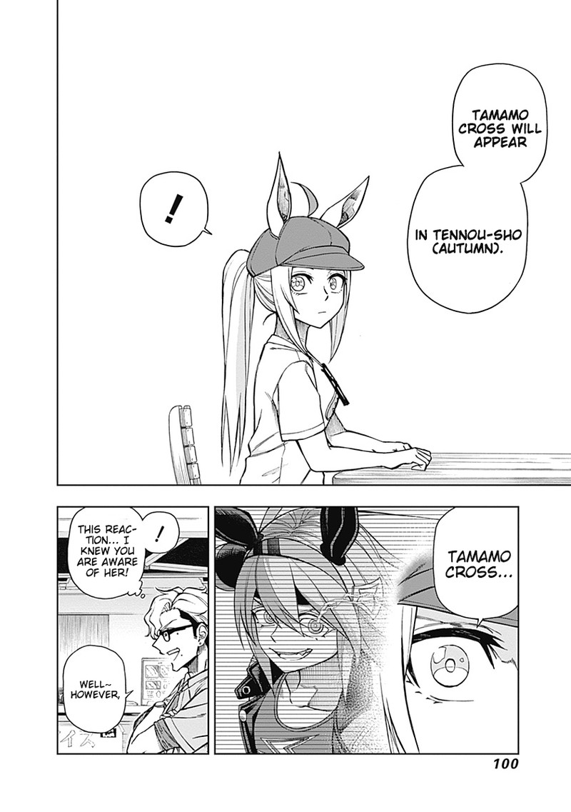 Uma Musume Cinderella Gray 31 14