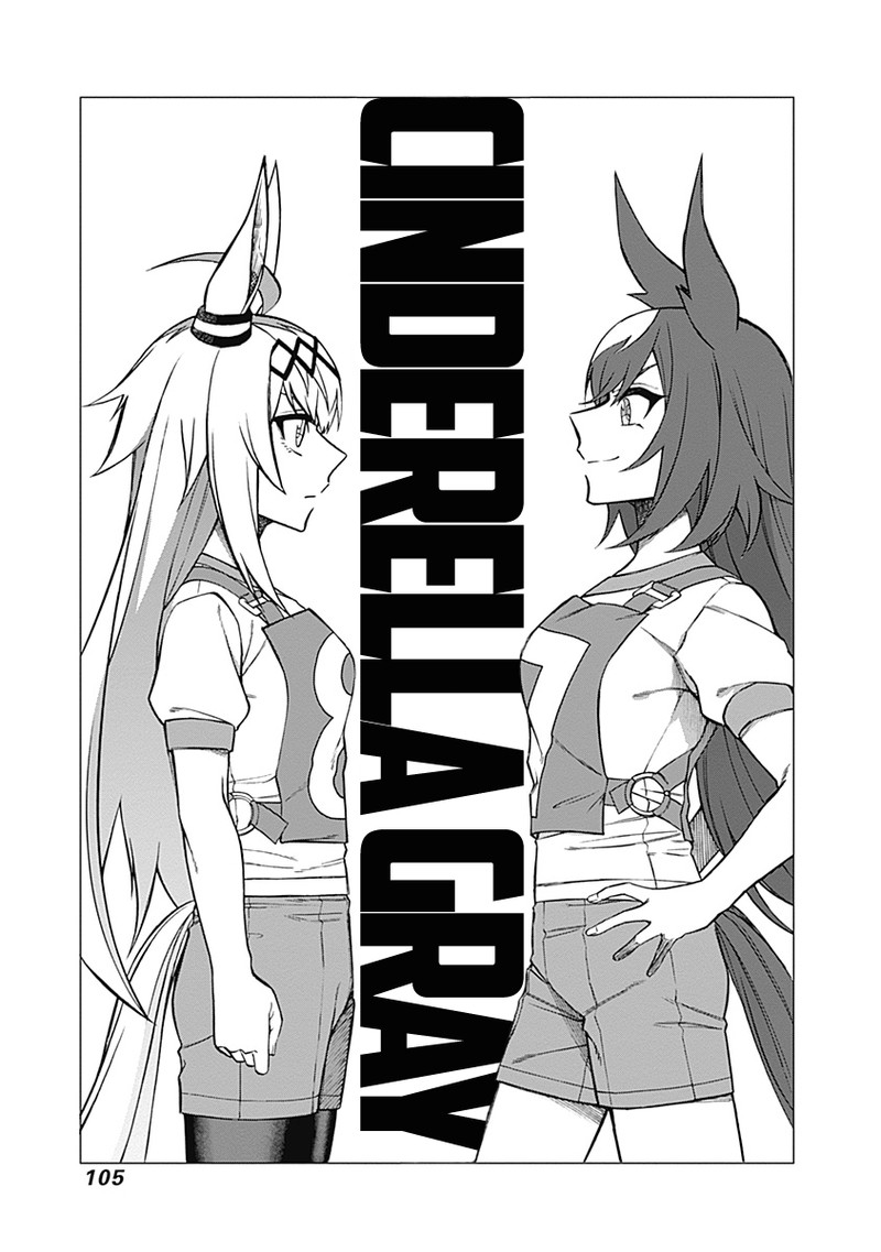 Uma Musume Cinderella Gray 32 1