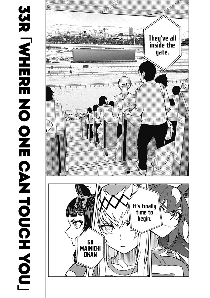 Uma Musume Cinderella Gray 33 1