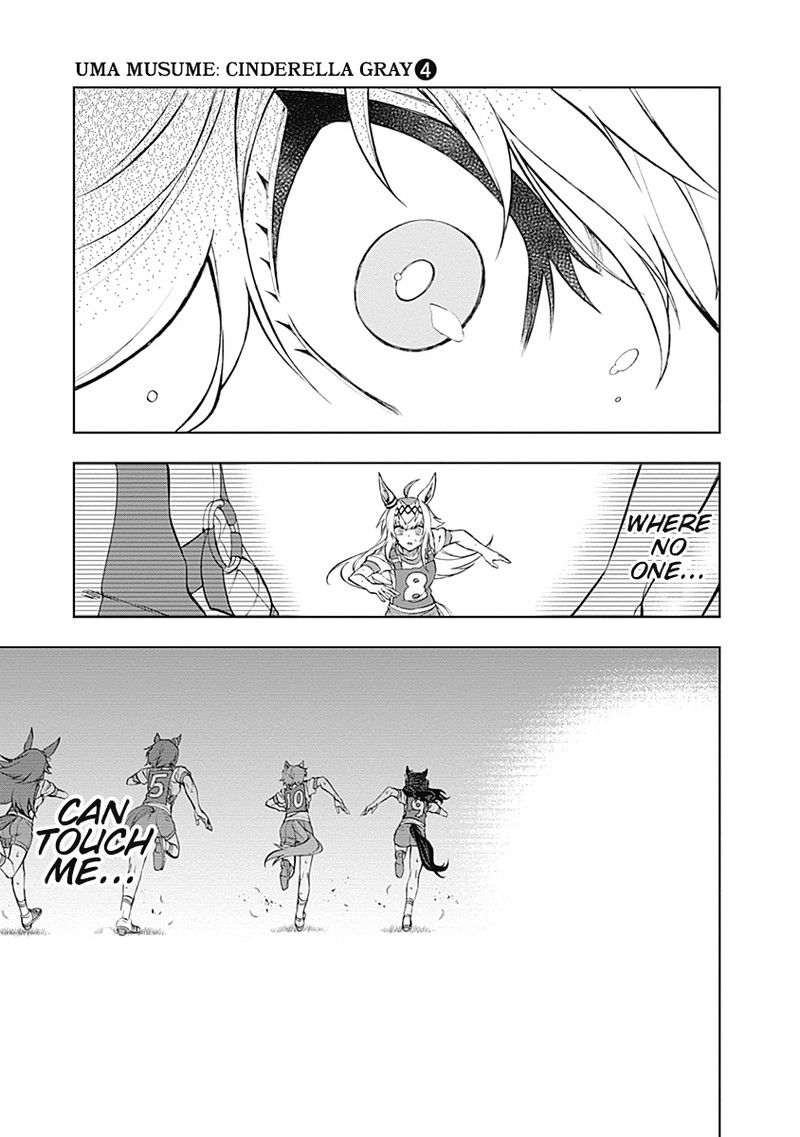 Uma Musume Cinderella Gray 33 11