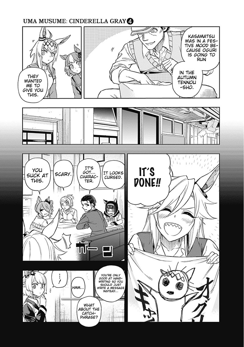 Uma Musume Cinderella Gray 34 11