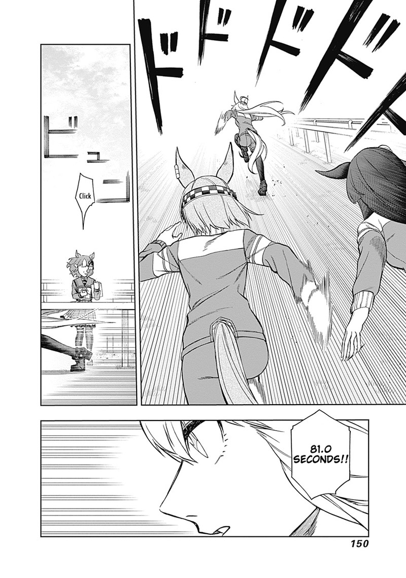 Uma Musume Cinderella Gray 34 6