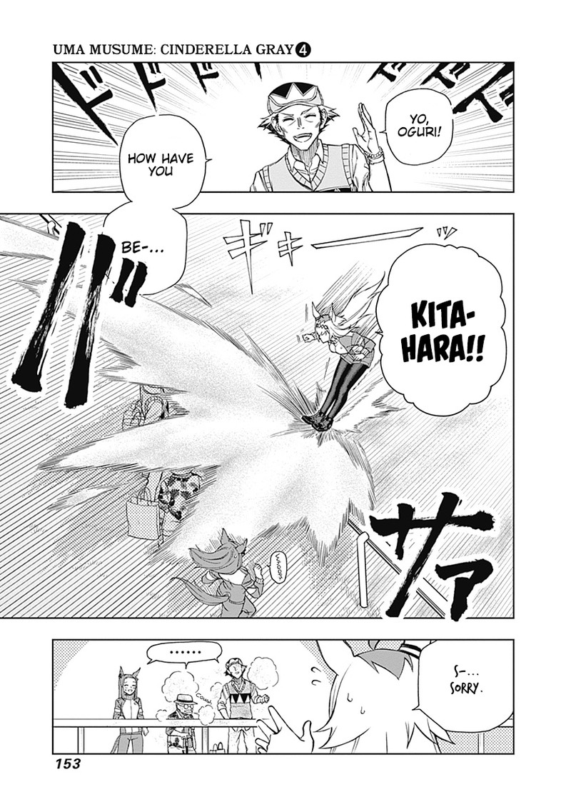 Uma Musume Cinderella Gray 34 9