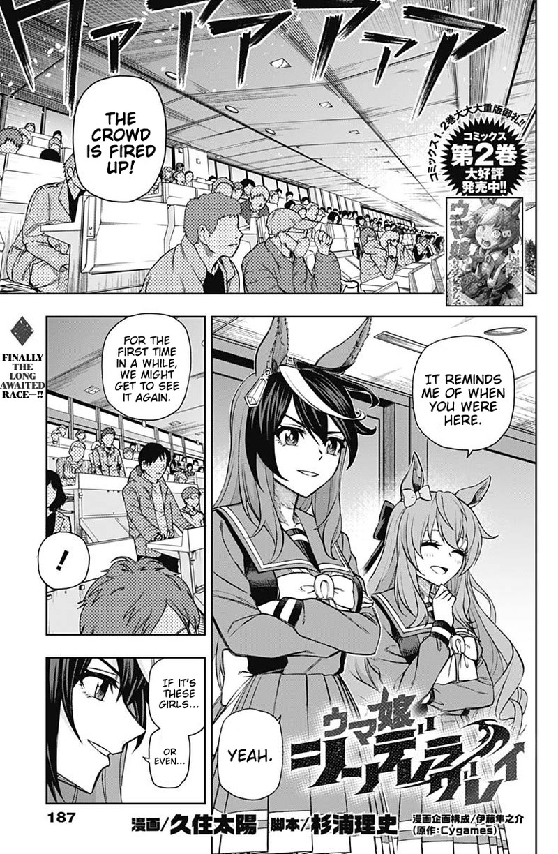 Uma Musume Cinderella Gray 37 1