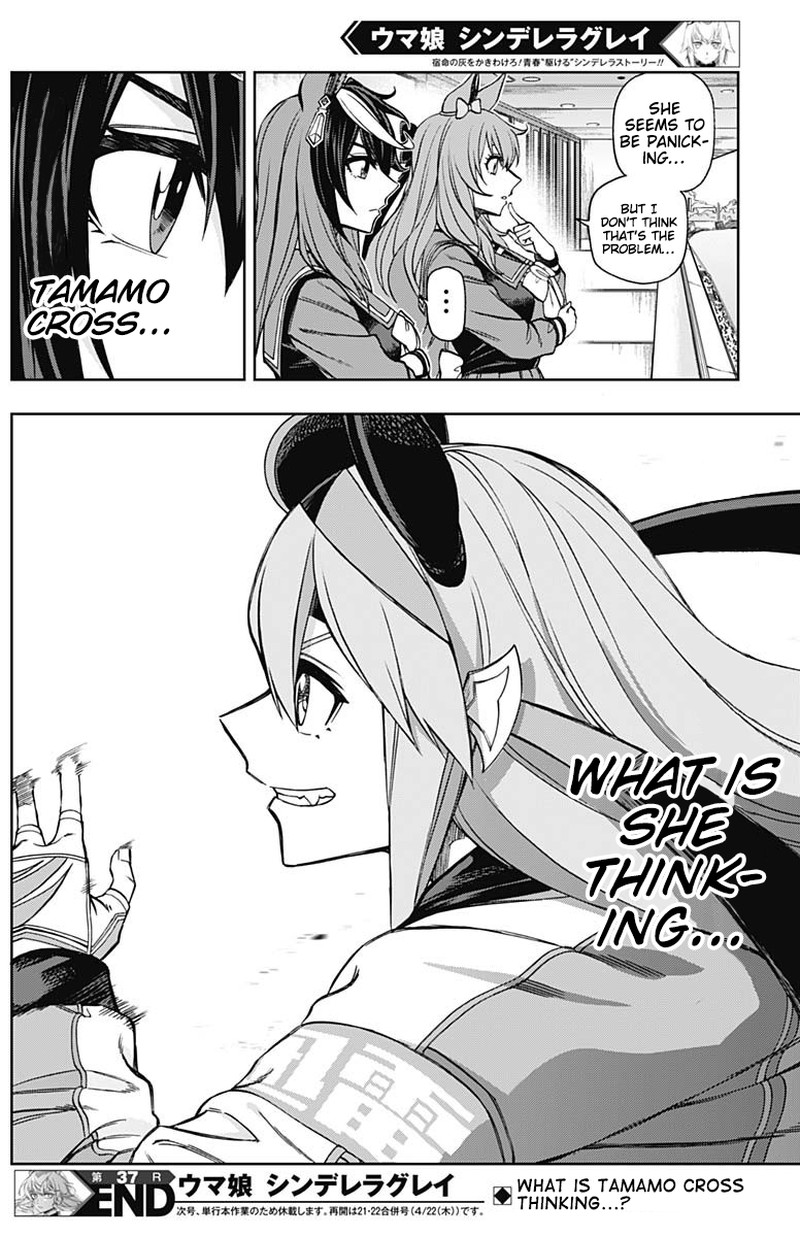 Uma Musume Cinderella Gray 37 16