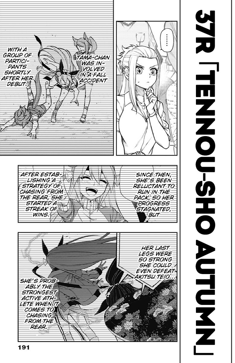 Uma Musume Cinderella Gray 37 4