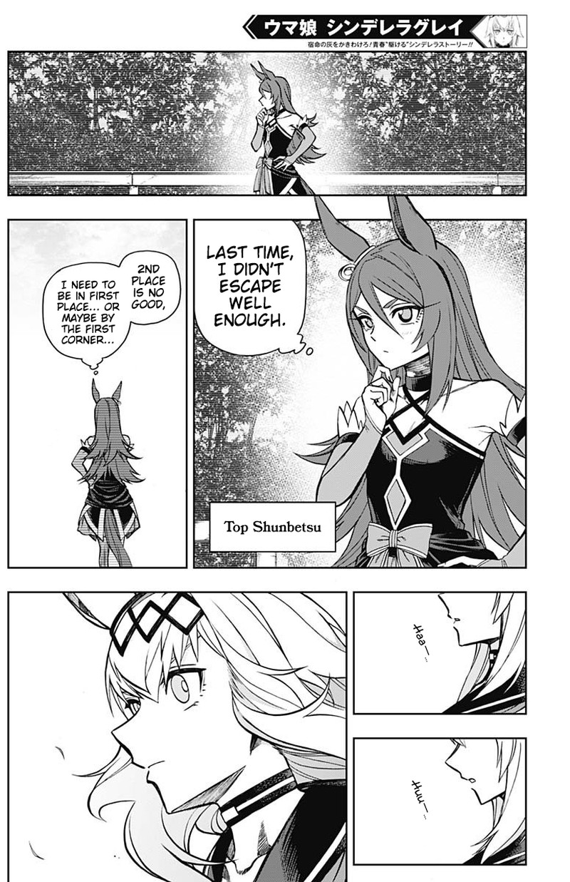 Uma Musume Cinderella Gray 37 7