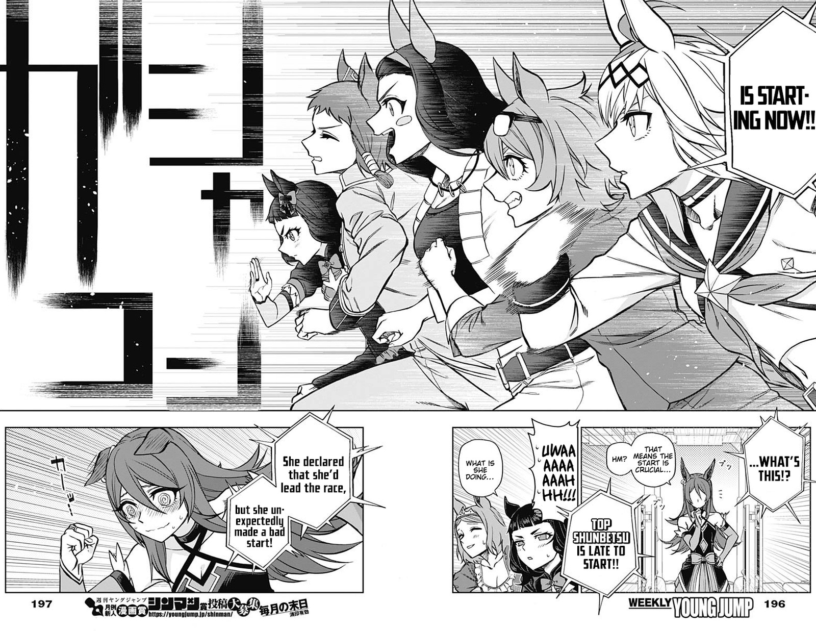 Uma Musume Cinderella Gray 37 9