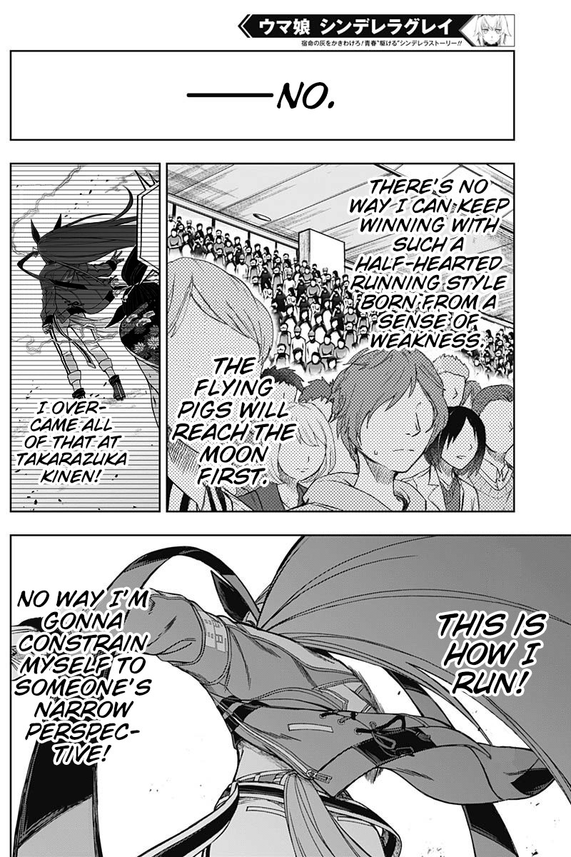 Uma Musume Cinderella Gray 38 8