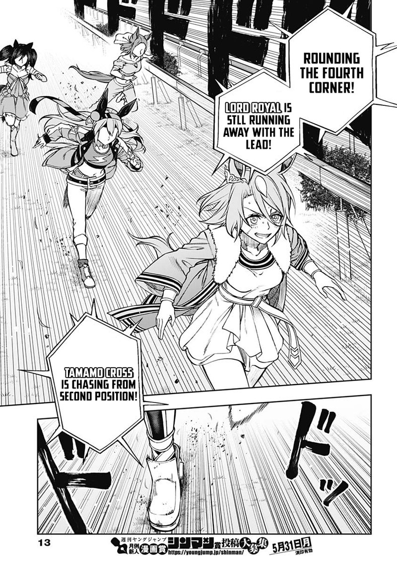 Uma Musume Cinderella Gray 39 3