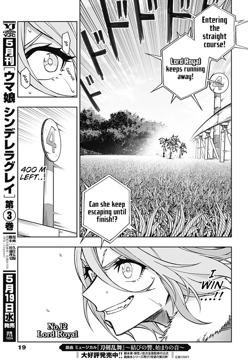 Uma Musume Cinderella Gray 39 9