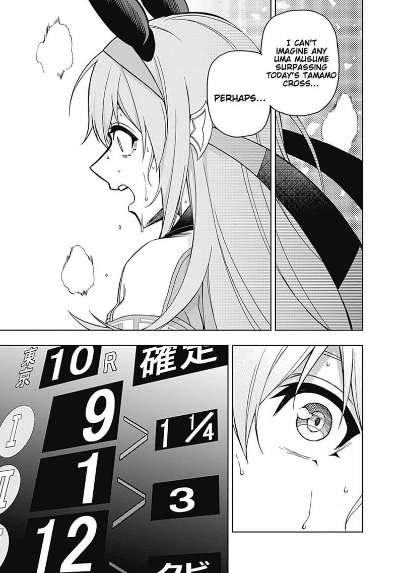 Uma Musume Cinderella Gray 43 3