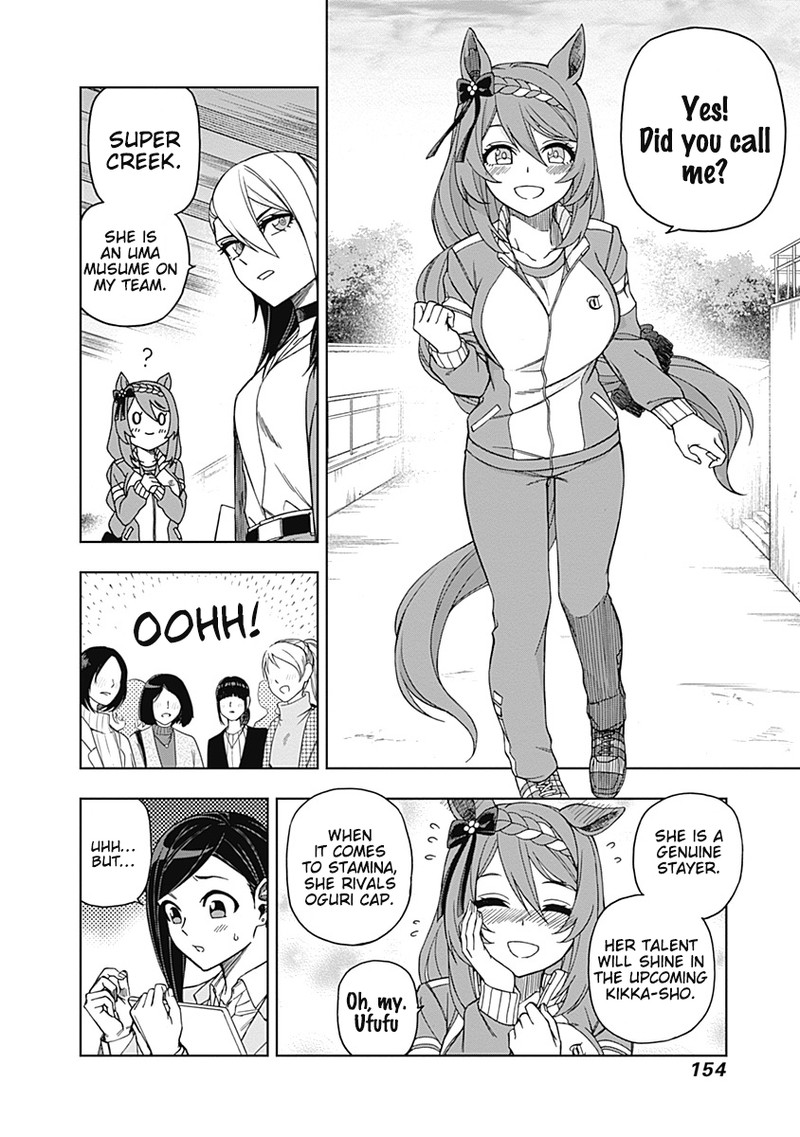 Uma Musume Cinderella Gray 45 4