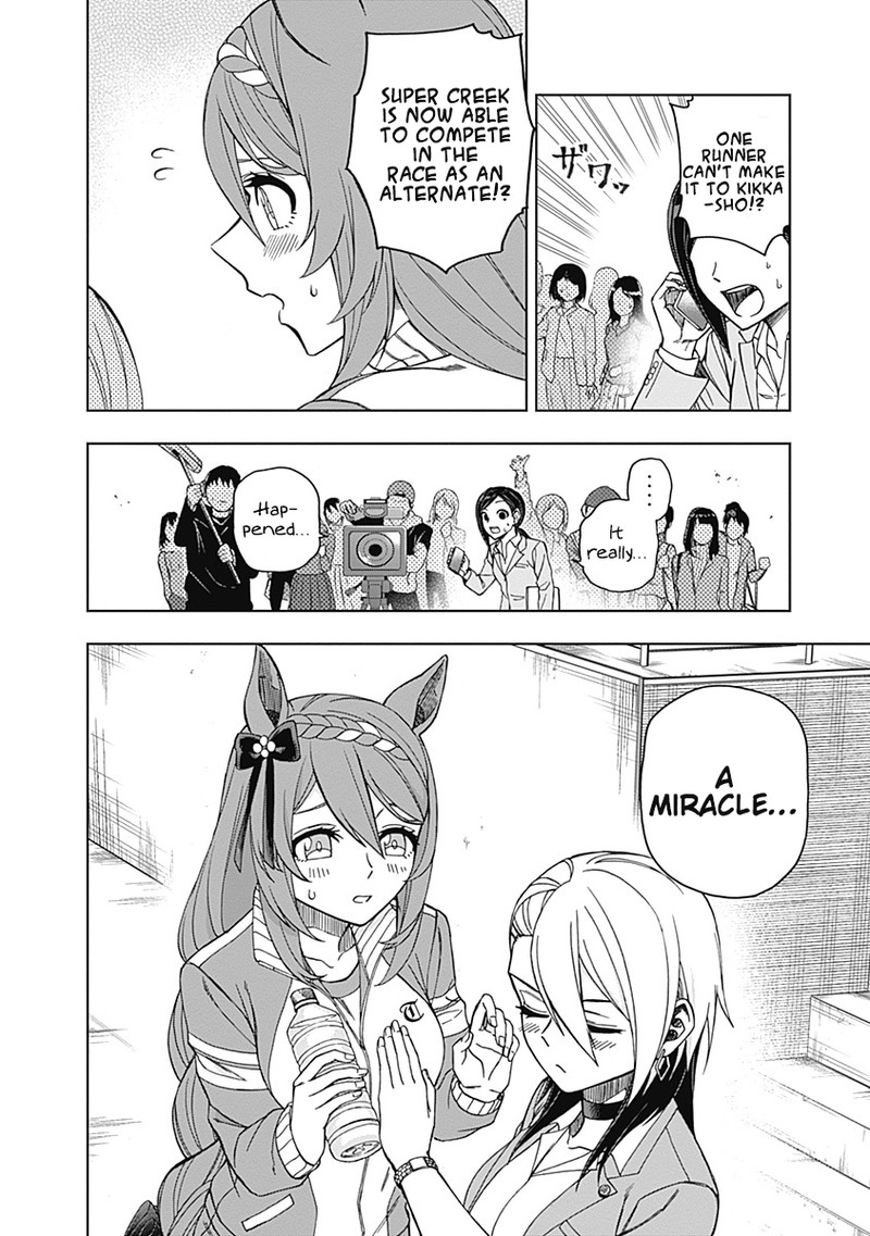 Uma Musume Cinderella Gray 45 8