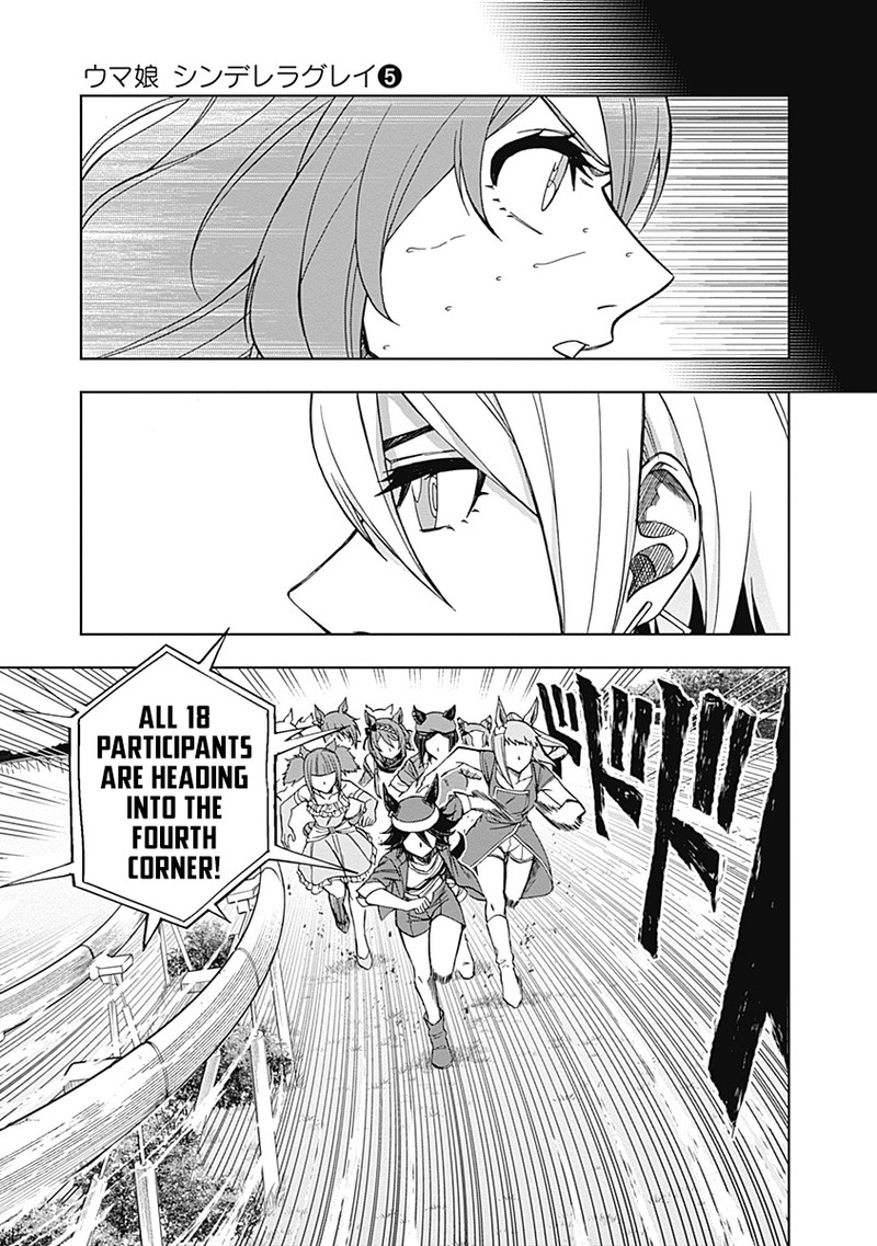 Uma Musume Cinderella Gray 46 12