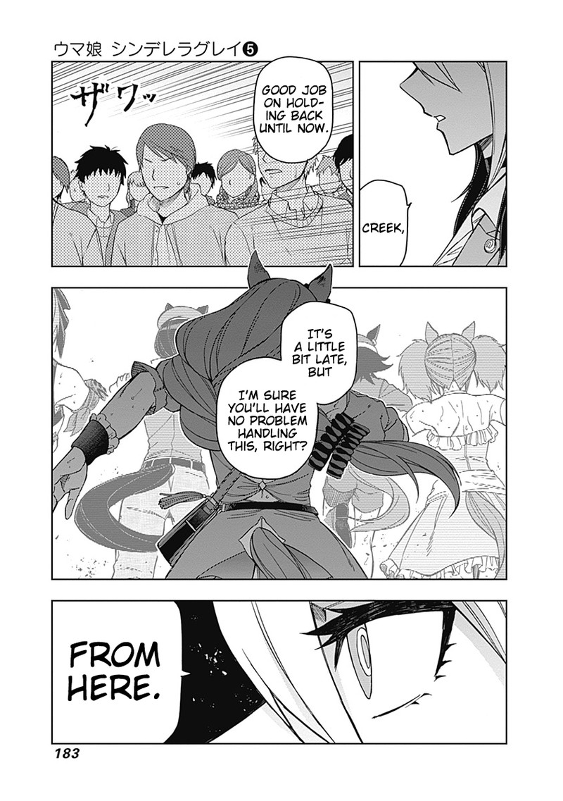 Uma Musume Cinderella Gray 46 14