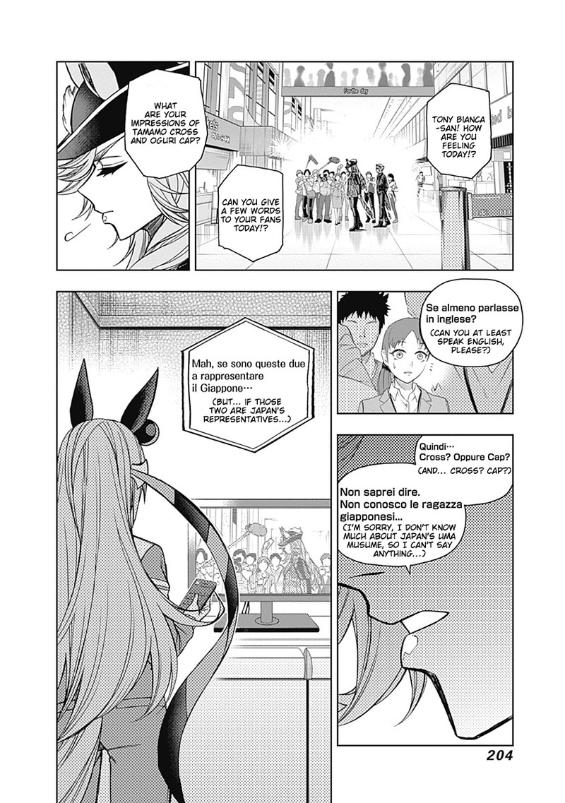 Uma Musume Cinderella Gray 47 17