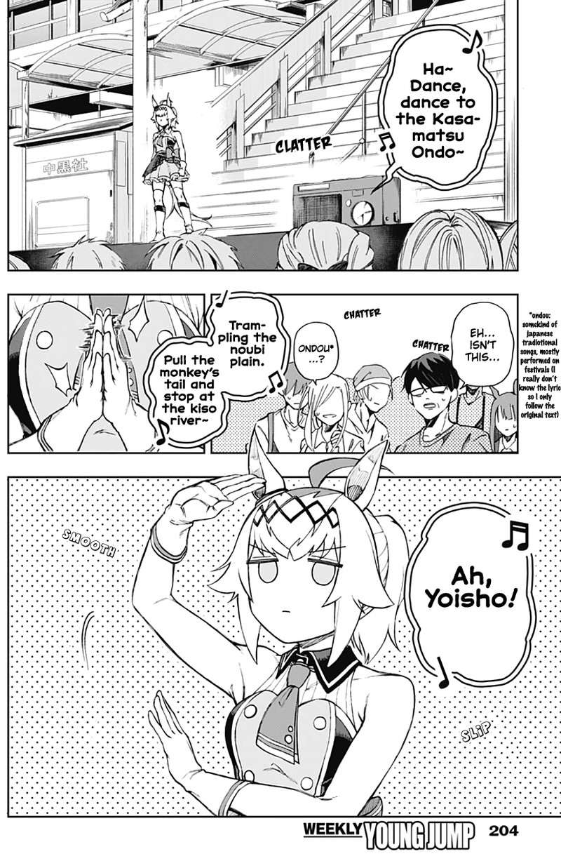 Uma Musume Cinderella Gray 5 16