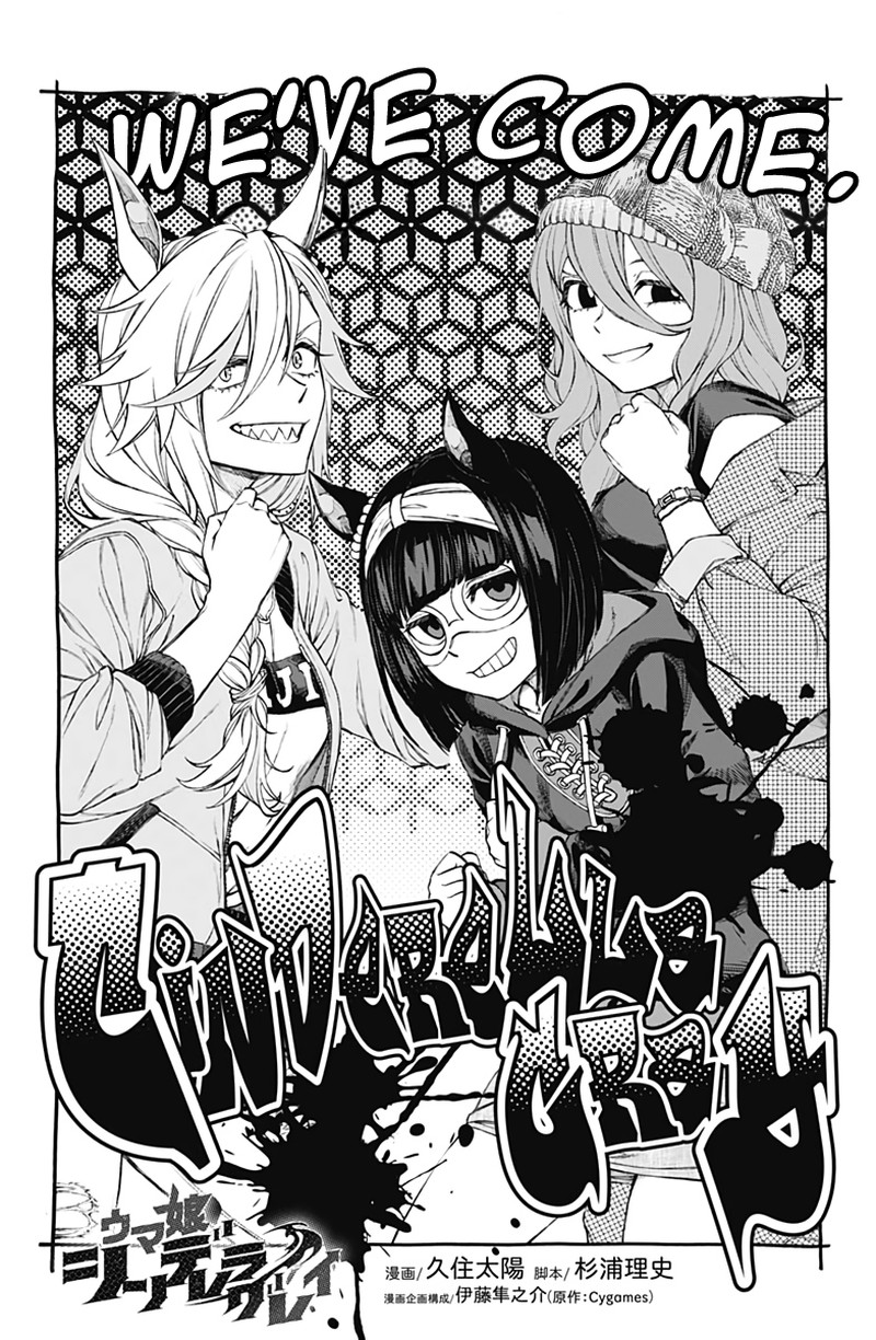 Uma Musume Cinderella Gray 5 2