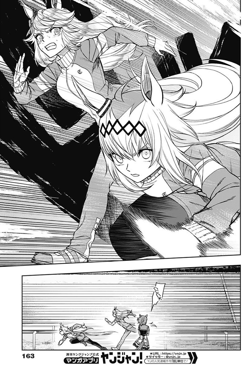 Uma Musume Cinderella Gray 50 13