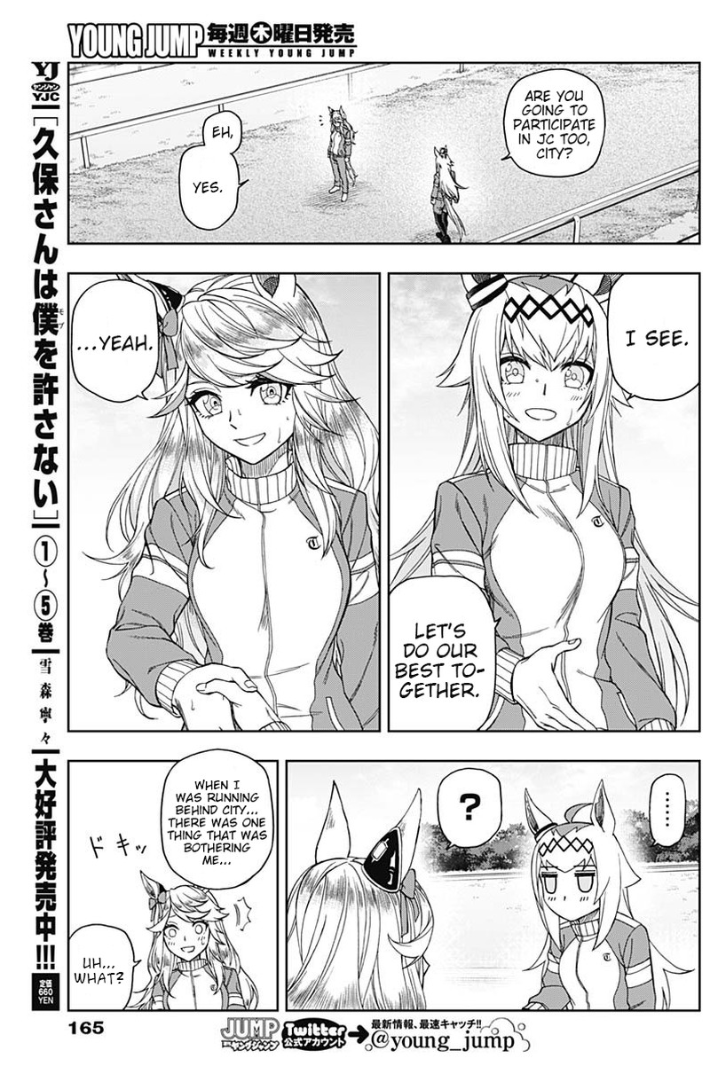 Uma Musume Cinderella Gray 50 15