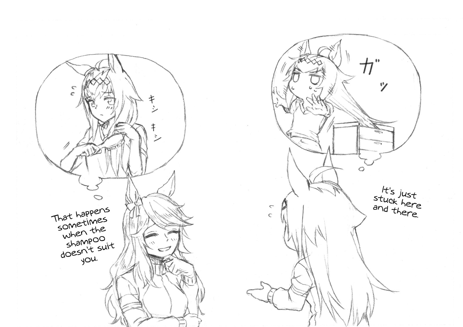 Uma Musume Cinderella Gray 50 19
