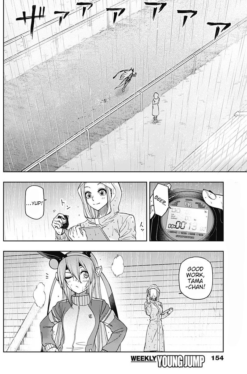 Uma Musume Cinderella Gray 50 4