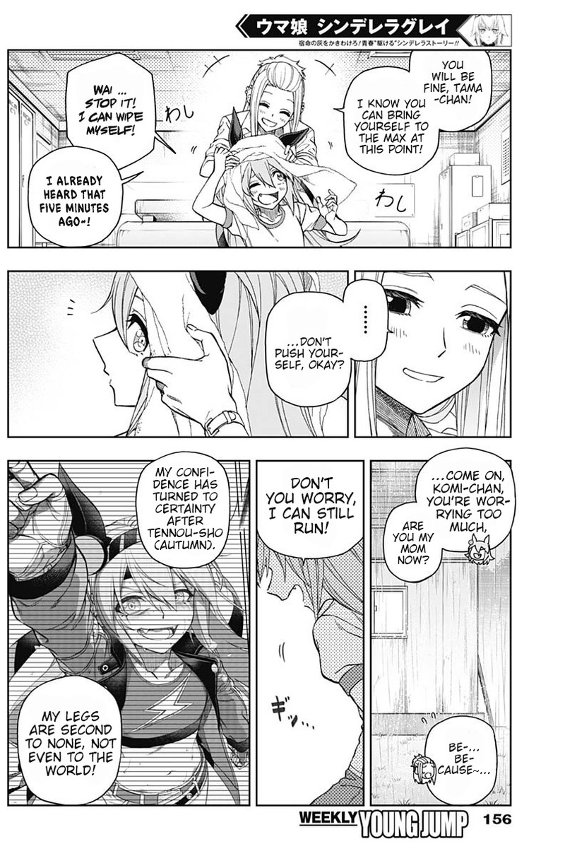 Uma Musume Cinderella Gray 50 6