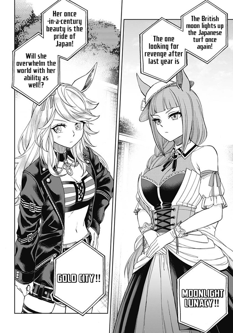 Uma Musume Cinderella Gray 51 11