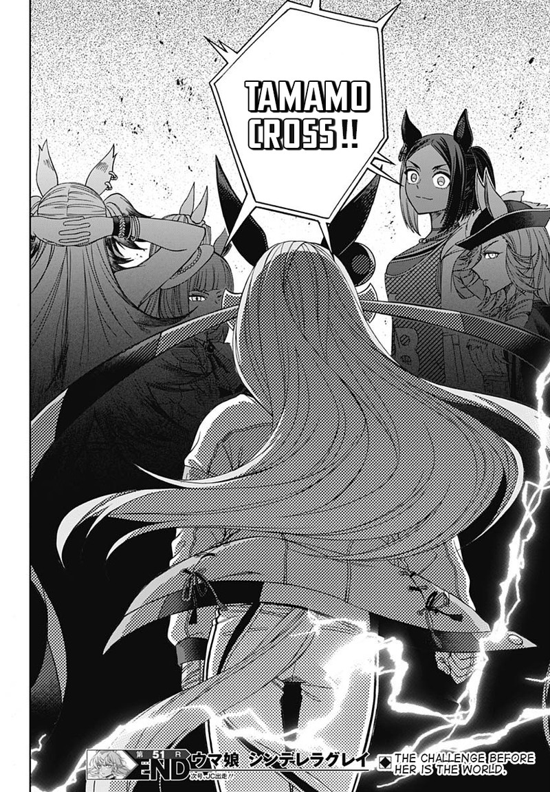 Uma Musume Cinderella Gray 51 19