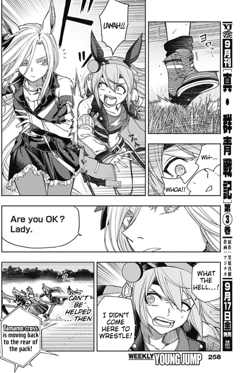 Uma Musume Cinderella Gray 53 4