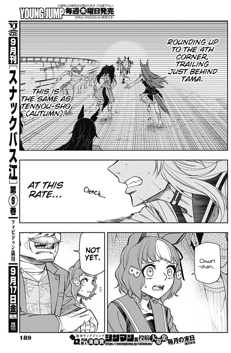 Uma Musume Cinderella Gray 54 7