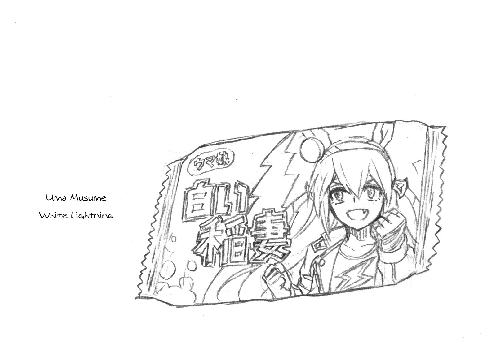 Uma Musume Cinderella Gray 56 18