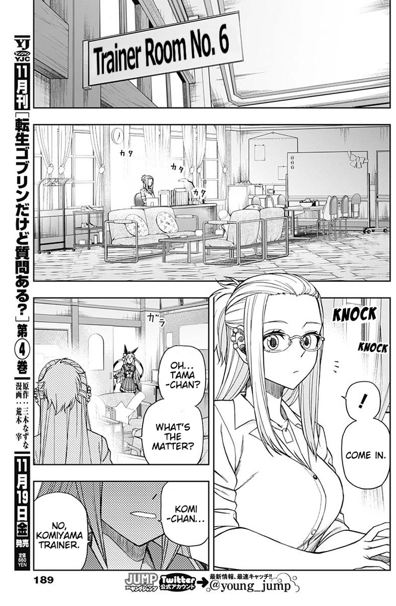 Uma Musume Cinderella Gray 60 11