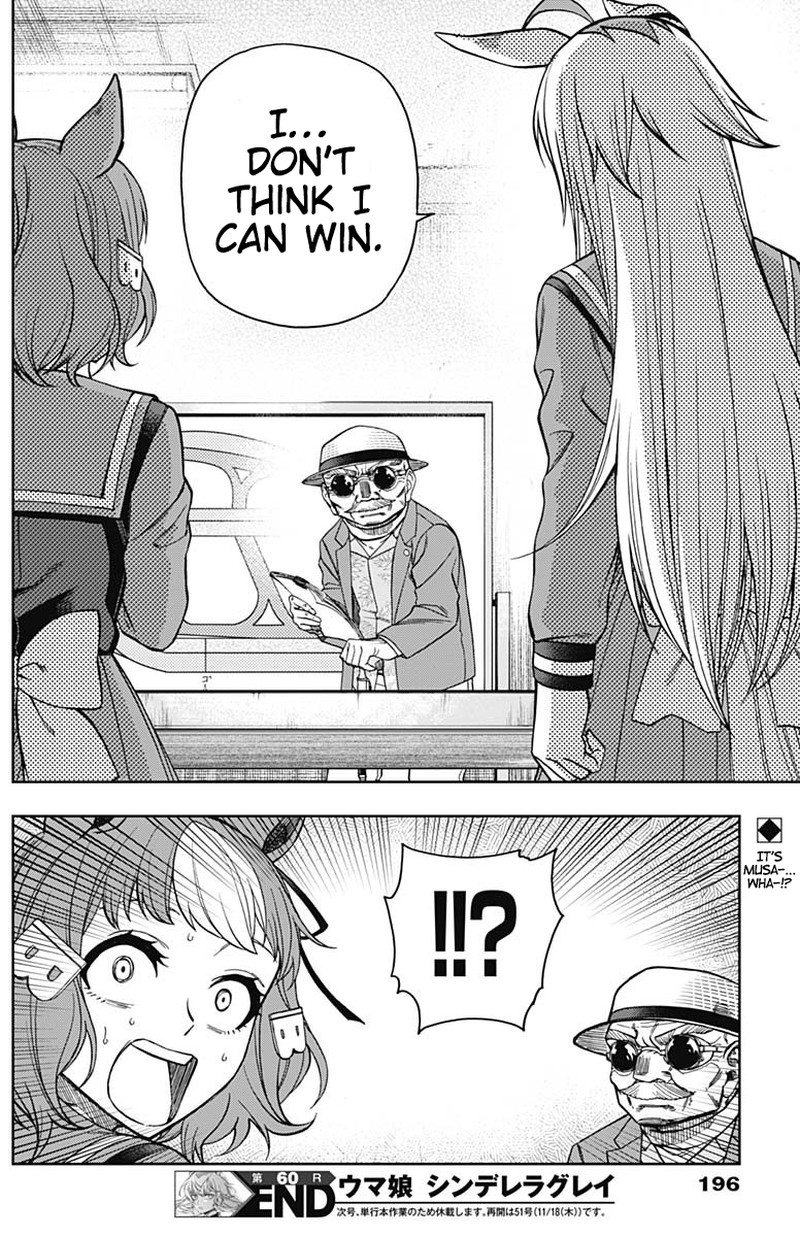 Uma Musume Cinderella Gray 60 18