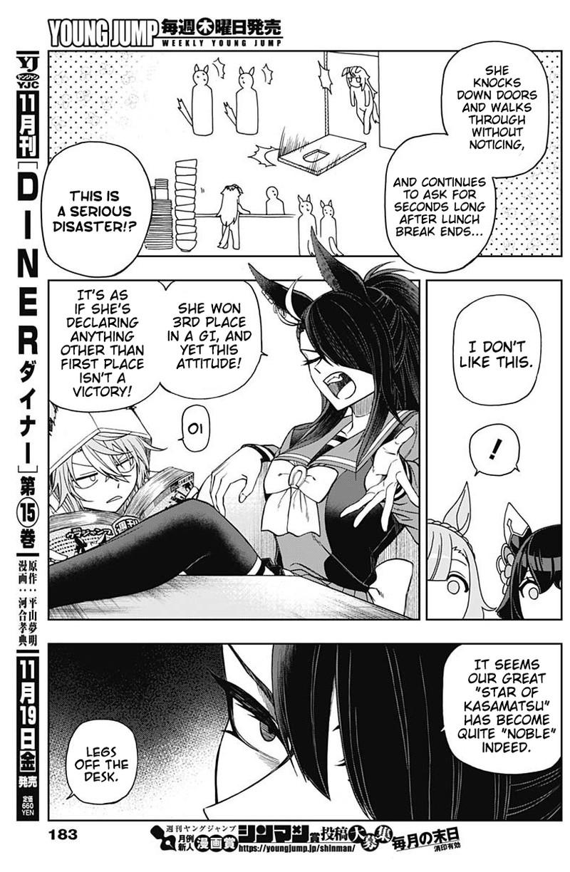 Uma Musume Cinderella Gray 60 5