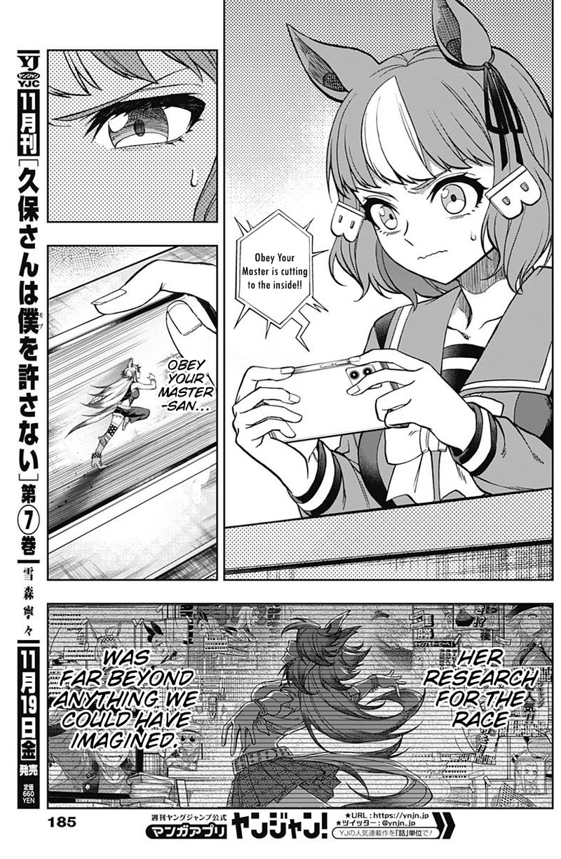 Uma Musume Cinderella Gray 60 7
