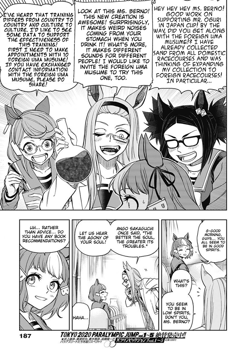 Uma Musume Cinderella Gray 60 9