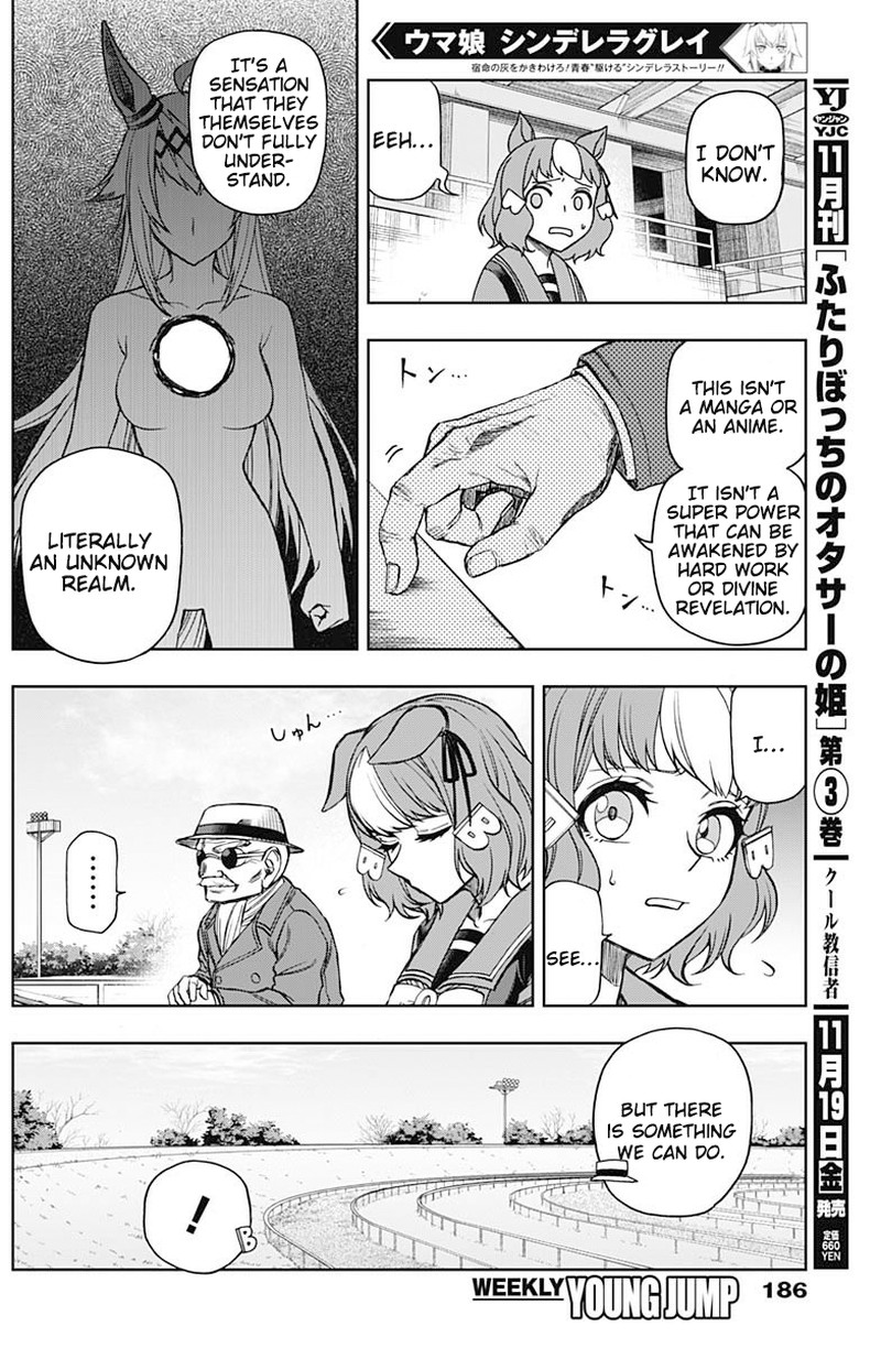 Uma Musume Cinderella Gray 61 12