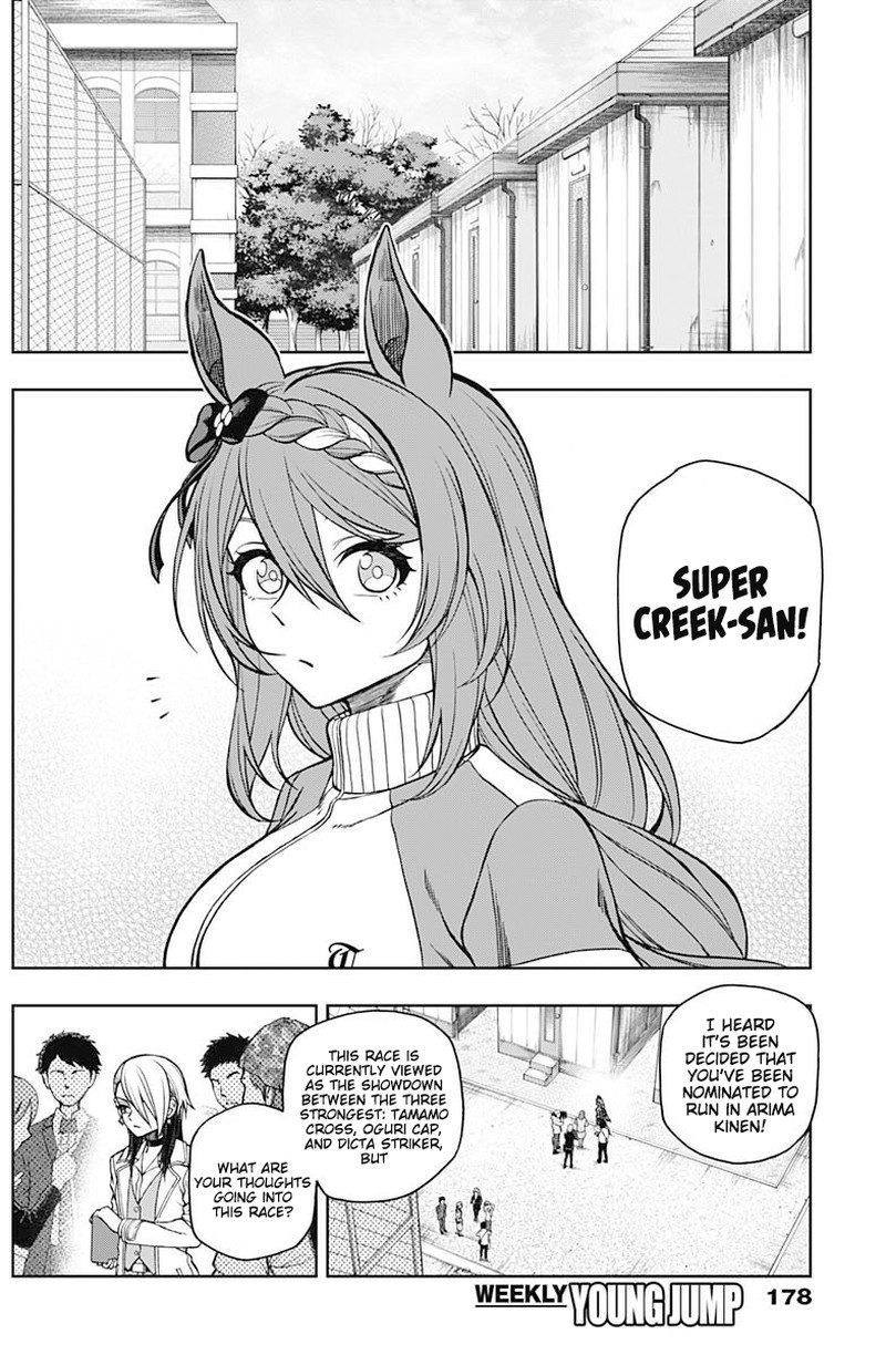 Uma Musume Cinderella Gray 61 4