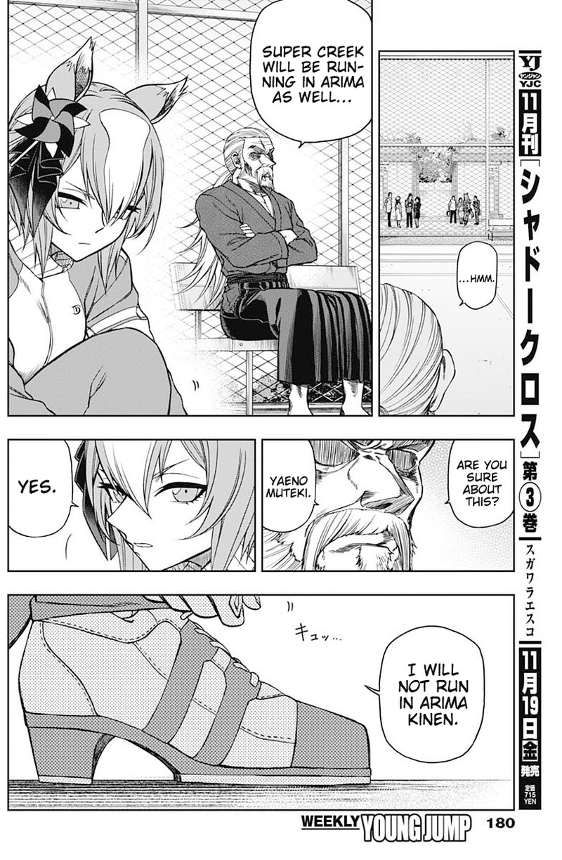 Uma Musume Cinderella Gray 61 6