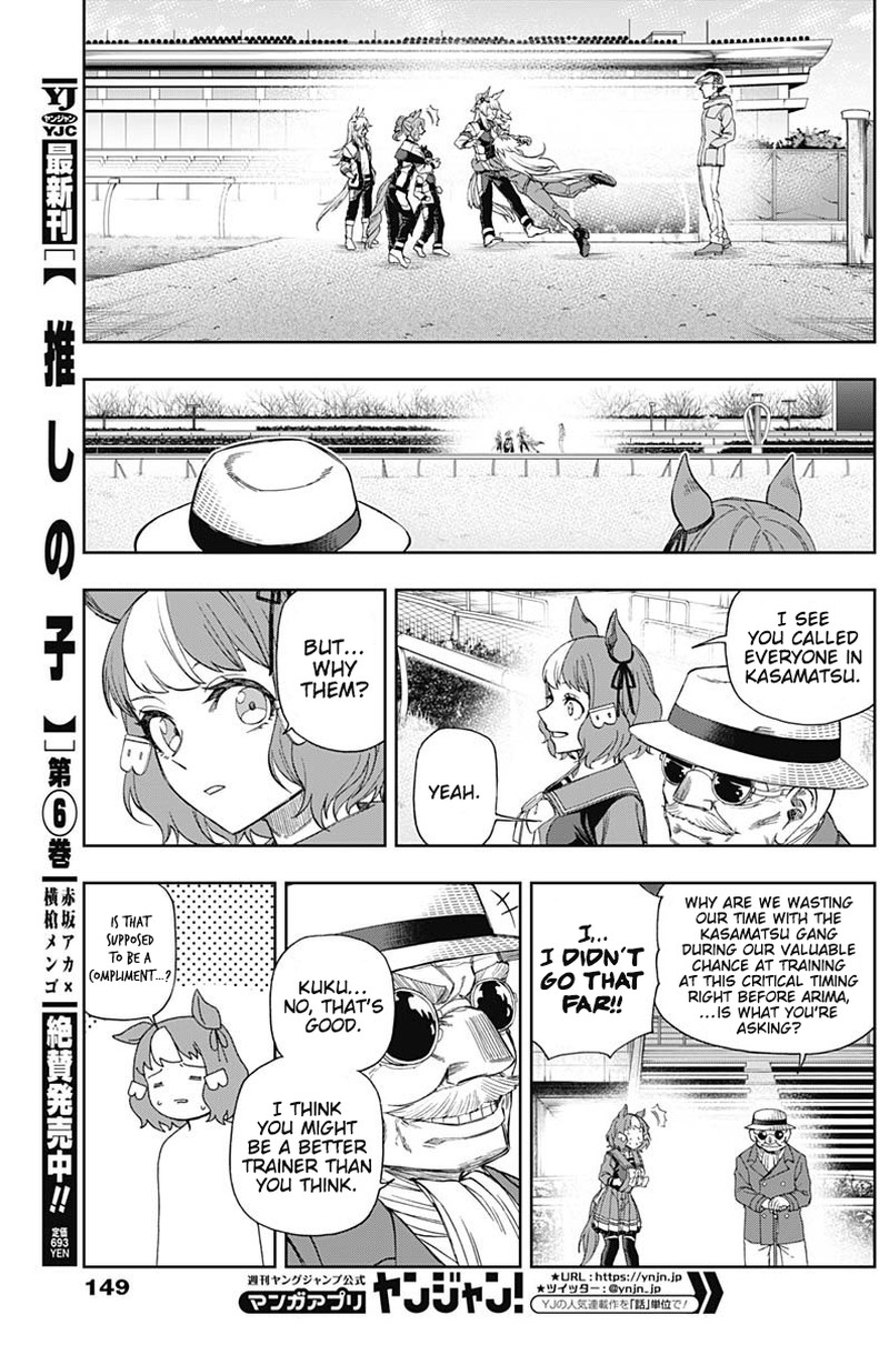 Uma Musume Cinderella Gray 62 10